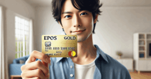 Epos Gold Credit Card - Learn How to Apply
