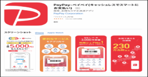 PayPay App - How to Download and Use the App to Apply for a Credit Card